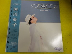 阿川泰子 Yasuko Agawa Fine! 帯・ライナー付属 名盤JAZZ VOCAL VIH-28096