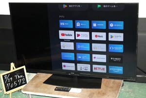 70572★SHARP 50型4K液晶テレビ 4T-C50BL1 (11) 【1円スタート！/AQUOS 4Kハイグレードモデル/Android TV/純正リモコン付/2019年】