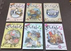 ざんねんないきもの事典 : おもしろい!進化のふしぎ