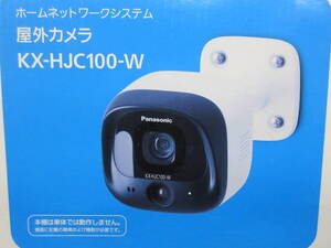 A1198　未使用品　Panasonic　パナソニック　屋外カメラ　KX-HJC100-W　ホームネットワークシステム