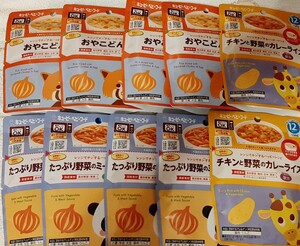 10個●電子レンジOK キユーピー レンジでチンするハッピーレシピ １２カ月頃から　 離乳食 レトルト スパゲッティ カレー おやこ丼