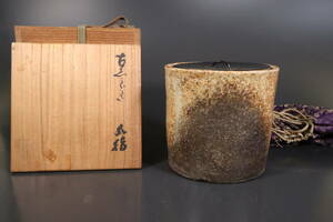 【和】(9614)　時代古作　桃山江戸　古信楽窯変水指　保管箱有　茶道具