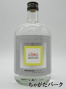 佐多宗二商店 赤屋根 ＡＫＡＹＡＮＥ レモン スピリッツ 45度 720ml ■最強極旨のレモンサワーが作れます。