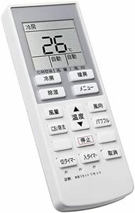 エアコン リモコン A75C3777 パナソニック 交換用 panasonic エアコン リモコン 汎用 対応 CWA75C377