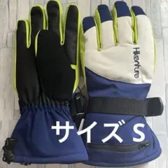 Hikentureスキーグローブ 防寒 スポーツ スノボ アウトドア Sサイズ