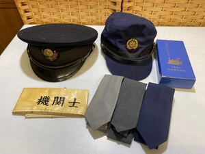 50234【自宅保管品】鉄道グッズおまとめ 国鉄 帽子2個/機関士 腕章/鉄道90年記念 1962 ネクタイ