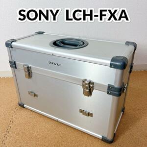 SONY ソニー LCH-FXA 業務用ビデオカメラ用 ハードキャリングケース