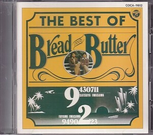 CD ザ・ベスト・オブ・ブレッド&バター THE BEST OF BREAD & BUTTER