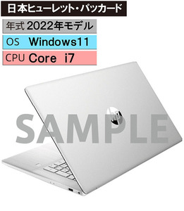 Windows ノートPC 2022年 日本ヒューレット・パッカード【安心…