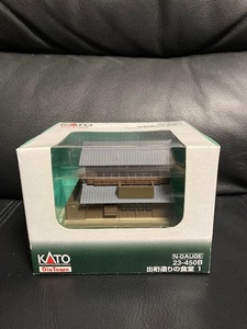 KATO 23-450B 出桁造りの食堂 1