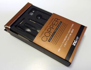 重低音イヤホン 多摩電子工業 S1208K COPPER