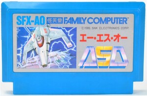 FC エー・エス・オー ソフトのみ ファミコン ソフト 中古