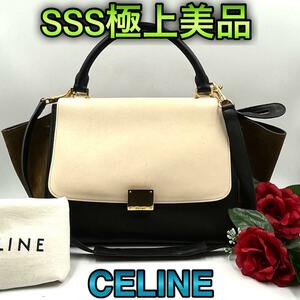 超美品　CELINE トラペーズ 2WAY ハンドバッグ　ショルダーバッグ