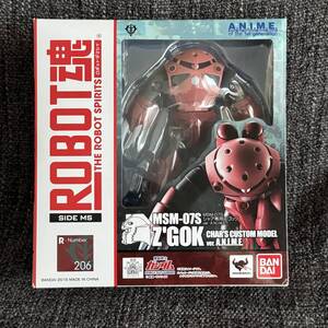 ROBOT魂 機動戦士ガンダム シャア専用ズゴックver.A.N.I.M.E.