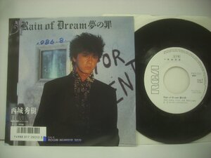 ■ シングル EP 　西城秀樹 / RAIN OF DREAM 夢の扉 ROOM NUMBER 3021 難波弘之 大谷和夫 1986年 RVC株式会社 RHS-252 ◇r61118