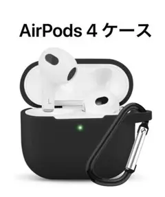 Airpods4ケース AirPods第4世代ケース 専用 カバー