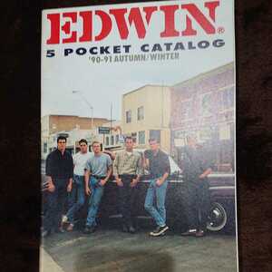 EDWIN 1990年 オ－タム ウィンター カタログ