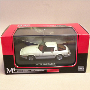 エムテック 1/43 マツダ サバンナ RX-7 ミニカー ( MTECH Matsuda Savanna RX7 Miniature Car 昭和 レトロ ビンテージ 昔の 旧車 )