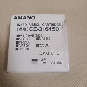 ★送料無料 ★★即決! 未開封・未使用品 アマノ AMANO インクリボンカセット CE-316450 タイムレコーダー用 ★☆★ 