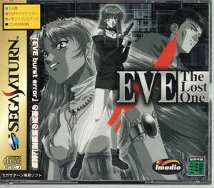 （未開封品）EVE The LostOne (イヴ・ザ・ロストワン)【セガサターン】