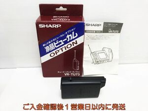 【1円】SHARP チューナーパック VR-TU73 モノラル シャープ 液晶ビデオカメラ用 J09-183km/F3