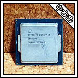 【中古品】Core i3 6100