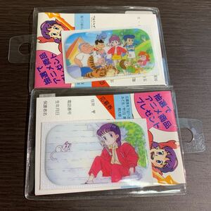 レトロ　ひみつのアッコちゃん　アニメペッタン　グッズ