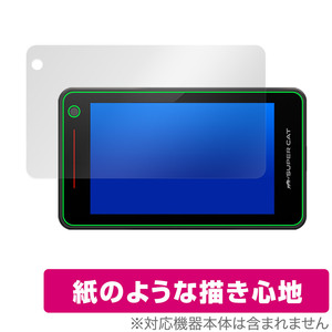 Yupiteru レーザー＆レーダー探知機 SUPER CAT YK-100A / YK-100L / YK-100T 保護 フィルム OverLay Paper 書き味向上 紙のような描き心地