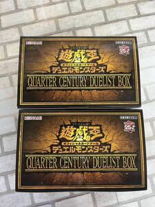 R79 遊戯王 QUARTER CENTURY DUELIST BOX 未開封2BOXセット 