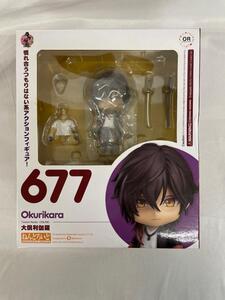 【1円～】【未開封】ねんどろいど 677 刀剣乱舞-ONLINE- 大倶利伽羅