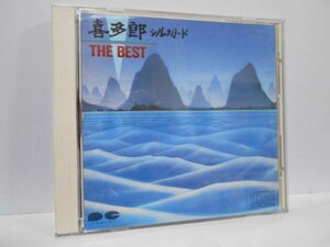 喜多郎 シルクロード THE BEST CD 消費税表記なし