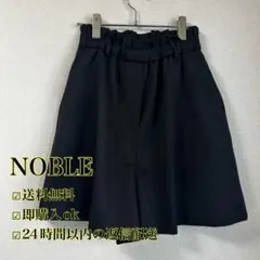 【NOBLE】黒 キュロット ウエストゴム