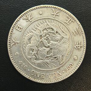 ◆ 1円スタ 新１円銀貨（小型）大正３年 直径約38.1mm 重量約26.86g 比重約10.28 ◆ 一圓銀貨 コイン 古銭 近代貨幣 新一円銀貨 日本硬貨