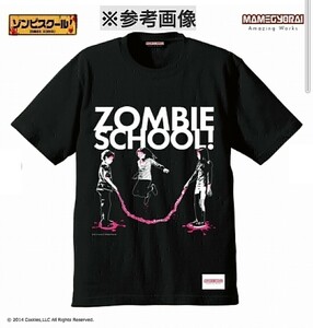 「ゾンビスクール！」 [腸トビ] Tシャツ Mサイズ 2016年 雑誌のキャンペーン 懸賞当選品 抽プレ 新品 未使用 未開封 「EG」