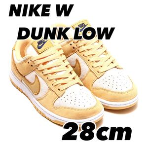 NIKE W DUNK LOW LX ナイキ ウィメンズ ダンク LOW LX CELESTIAL GOLD/WHEAT GOLD-SAIL DV7411-200 28cm