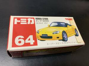 未開封　トミカ　赤箱　64　ホンダ　S2000 