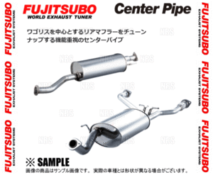 FUJITSUBO フジツボ センターパイプ for ワゴリス エルグランド/ハイウェイスター E50/ALE50/ALWE50/APE50/APWE50 H9/5～H14/5 (860-17838