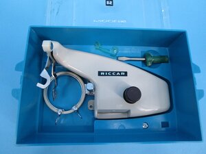 昭和レトロ　　リッカー　RICCAR 　　オートステッチャー　ミシンアクセサリー　現状品　（池　NI93