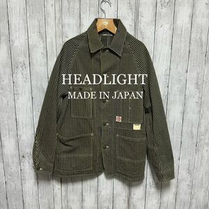 美品！HEAD LIGHT ヴィンテージ加工ヒッコリーストライプカバーオール！