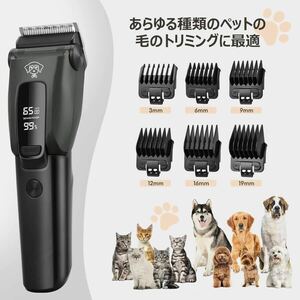 バリカン 犬用バリカン ペット用バリカン ねこ 充電式 コードレス グルーミングバリカン 速度調整 静音 LED補助ライト