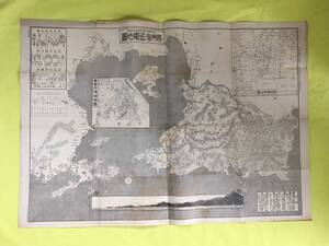 D154サ●【古地図】 「膠州湾征独地図」 大阪朝日新聞社調査部編纂 大正3年 青島防備明細図/膠州湾附近図/中国/戦前/レトロ