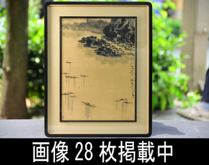 徐希 「山陰道上」 水墨画 額装 紙本 画寸56.5×39㎝ 中国画家 共箱 共シール 真作保証