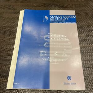 ◎【裁断済み】ドビュッシー 管弦楽のための夜想曲(ノクターン)/ラヴェル編 2台ピアノ４手 楽譜 ピアノ