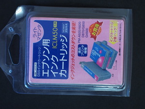 未使用 新品 エプソン対応 EPSON インクジェットプリンターカートリッジ ライトマゼンタ インクカードリッジ A50LM ICLM50互換 2個セット