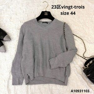 23区vingt-trois 羊毛大きいサイズニットグレーsize2XL