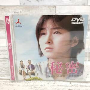 C05 DVD 秘密 東野圭吾 広末涼子 小林薫 岸本加世子 天使のため息 竹内まりや TBS