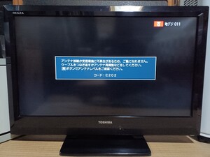 動作品 東芝 REGZA レグザ 32型液晶テレビ 32A1S リモコン B-CAS付き 2010年製