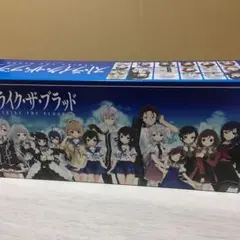 ストライクザブラッド　収納box