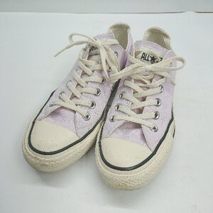 ◇ CONVERSE コンバース 1SC962 スニーカー サイズ24 ラベンダー ホワイト レディース E