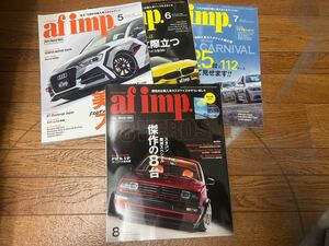 afimp 車 雑誌 bmw ポルシェ アウディ カスタム 欧州車